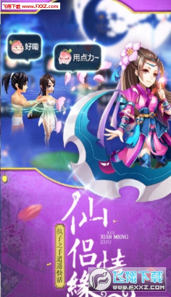 武动大唐安卓版