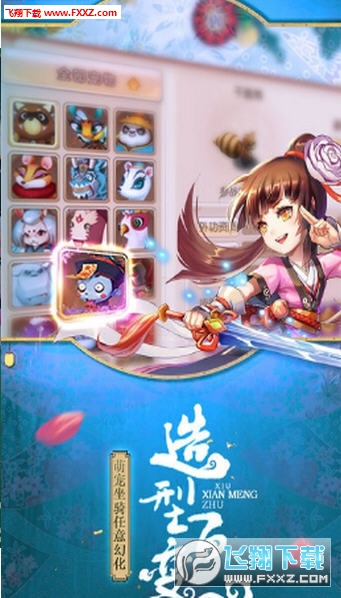 武动大唐安卓版