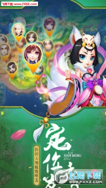 武动大唐安卓版图4