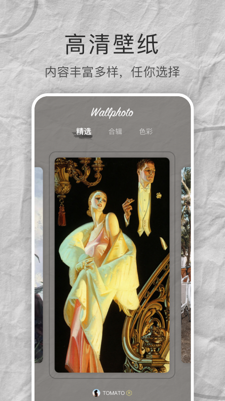MIX壁纸大全app图2