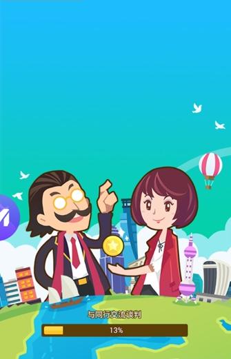 要做大富翁安卓版2021最新版图2