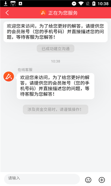 木锦app图3