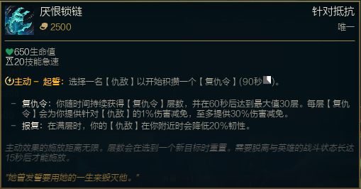 lol12.19大树怎么玩