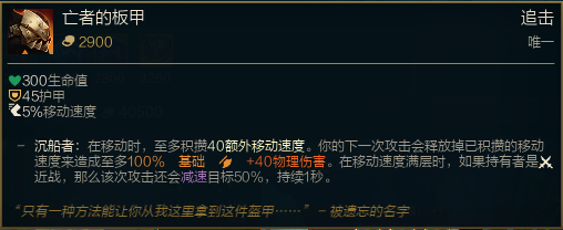 lol12.19大树怎么玩