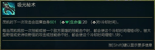 lol12.19大树怎么玩