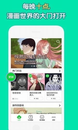 姐汁漫画图3