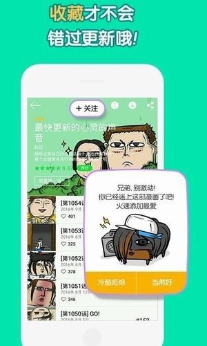 姐汁漫画图1