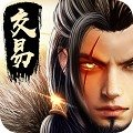 太上归剑录手游