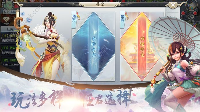 太上归剑录手游
