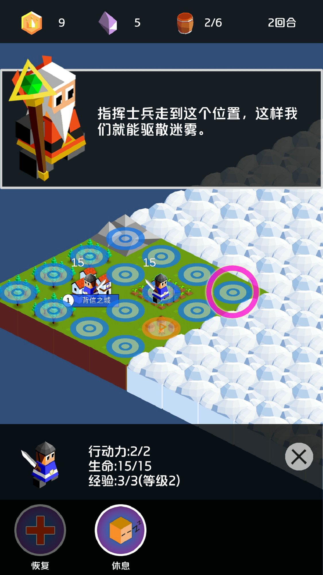 王国竞技场图3
