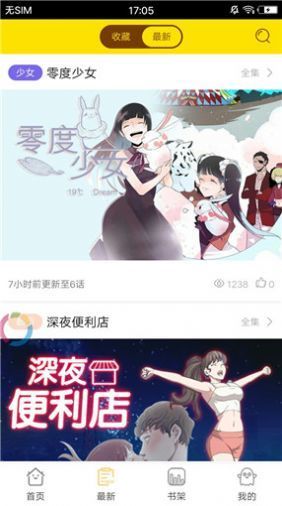 palicool轻量版官网版图4