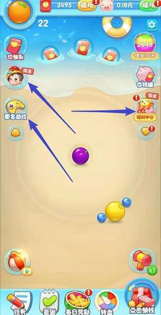 西瓜碰碰碰最新版本图3