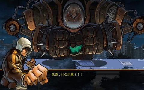 罪恶都市:KO之王图5