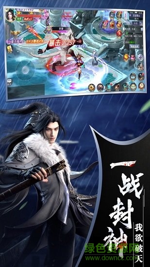 明日飞升BT版