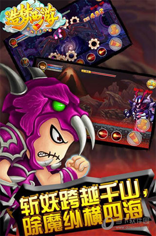 造梦西游ol11.2.2版本无限点券最新版下载图3