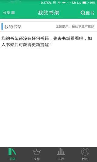 书包悦读图4