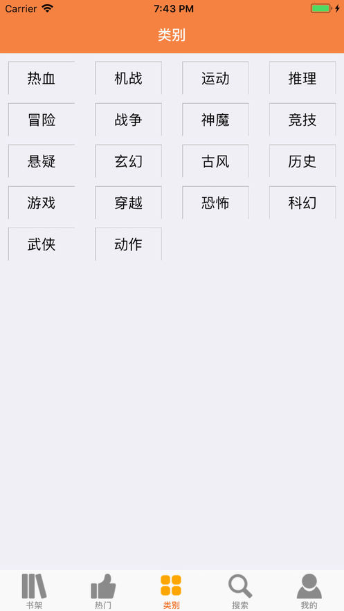 韩漫秀图3