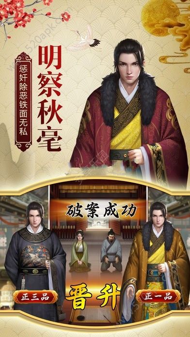 一品包青天无限元宝版