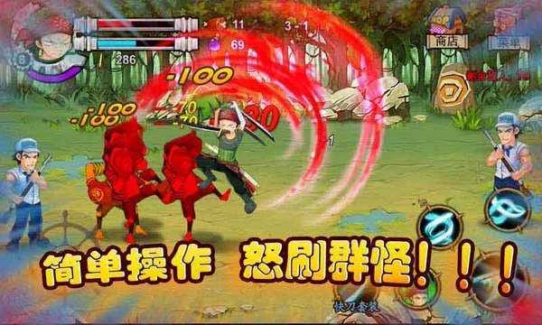 我是海贼王手游
