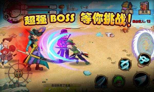 我是海贼王手游
