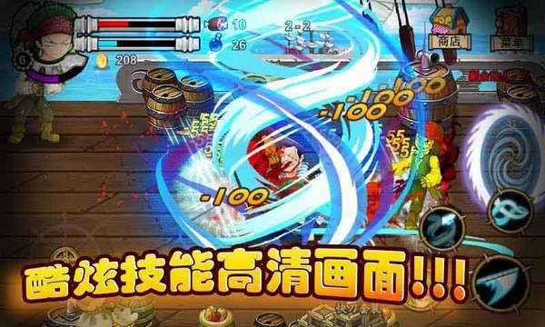 我是海贼王手游
