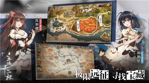 五城十二楼手游官方版
