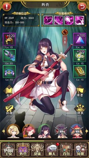 放置战姬萌娘养成手游官方版正版