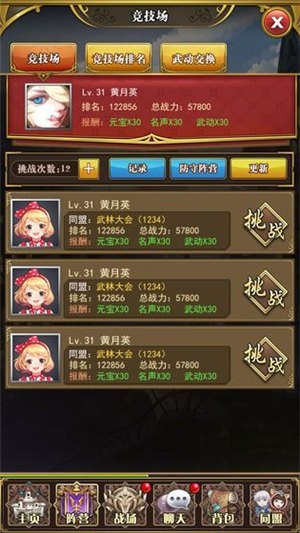 放置战姬萌娘养成手游官方版正版