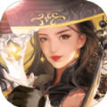 凌霄仙穹手机版
