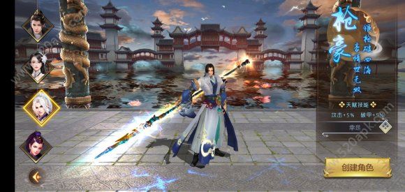 凌霄仙穹手机版