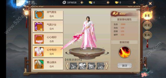 凌霄仙穹手机版
