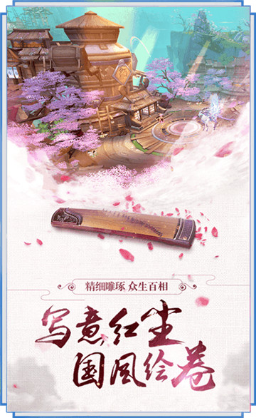 默灵兴剑录手游官方版最新版