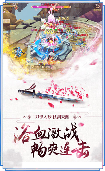 默灵兴剑录手游官方版最新版