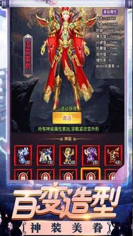修真界官方版最新版