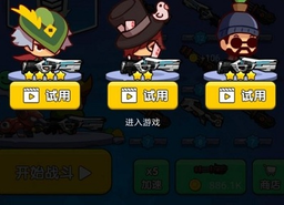 吃鸡大神破解版无限金币无限钻石