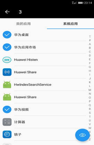 黑洞无限进化吞噬1.0图1