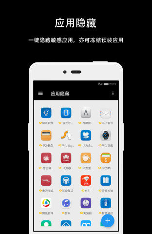 黑洞无限进化吞噬1.0图2
