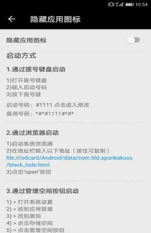 黑洞无限进化吞噬1.0图3