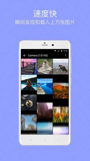 快图浏览最新精简版图1
