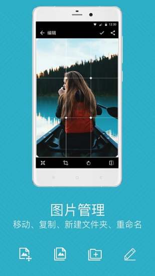 快图浏览最新精简版图3
