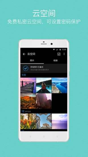 快图浏览最新精简版图4