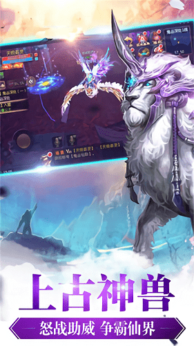战秦手游官方版正版