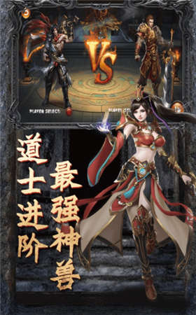 复古至尊图2