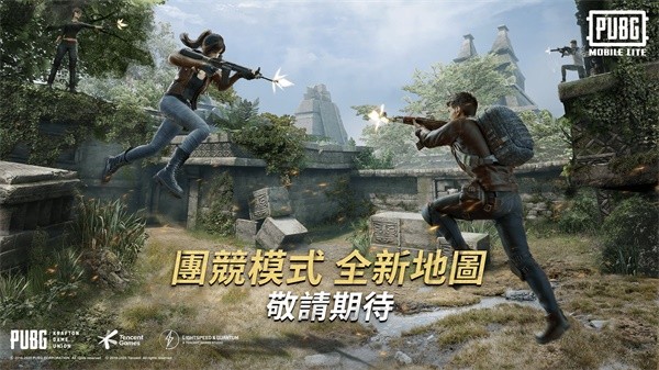 PUBGMobile欧服最新版第4张截图