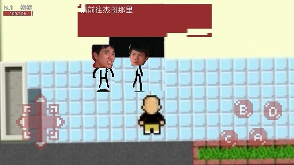 杰束一切正式版图3