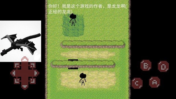 杰束一切正式版图2