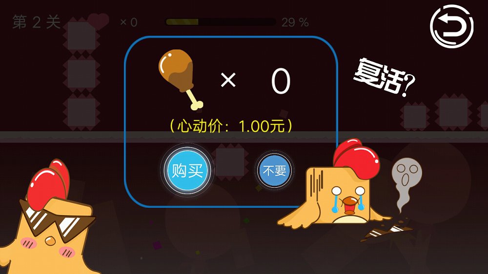 疯狂老司机图1