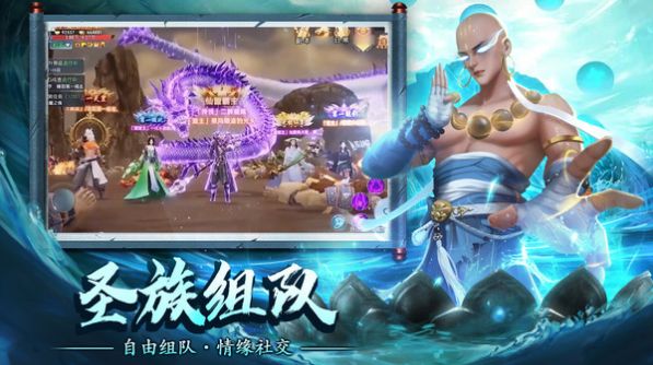蜀山战神黑悟空图1