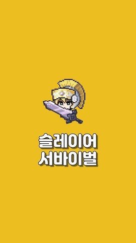 杀手生存模拟器NinjaSword0.8图2