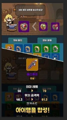 杀手生存模拟器NinjaSword0.8图1